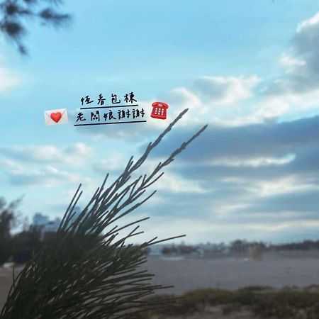 Bashi Channel Vacation B&B Кэньдин Экстерьер фото